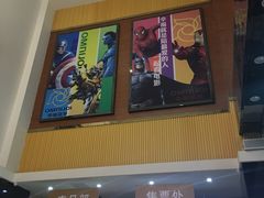 -幸福蓝海国际影城(崇安寺T12店)