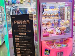 -大玩家(大连高新万达店)