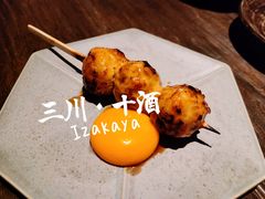 -三川·十酒Izakaya(南昌路店)