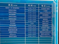 -蓝精灵乐园·世茂精灵之城主题乐园