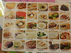 android_upload_pic-蓉李记成都名小吃(武汉菱角湖万达店)