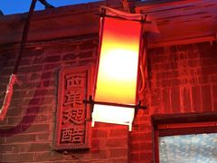 -西单翅酷(西单店)