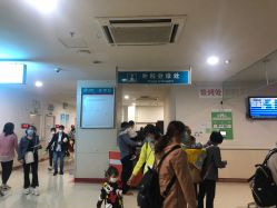 -重庆医科大学附属儿童医院(渝中院区)
