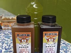 -老day牛杂(官也街总店)