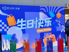 -鹏欣水游城
