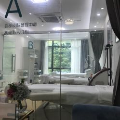 -朴荷皮肤管理中心