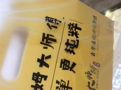 -小熊吉姆(kkone店)