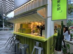 -AOKKA COFFEE(万象前海快闪店)