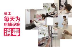 -晶奕空间专业脱毛连锁机构