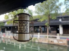 -黎里古镇