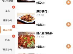 -海碗居(增光路店)