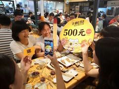 -木屋烧烤(坂田天安云谷店)