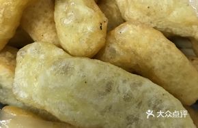 Five-Spice Oil Bun