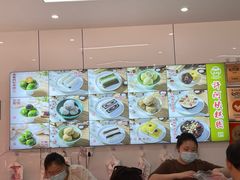 -许阿姨糕团店(南京总店)
