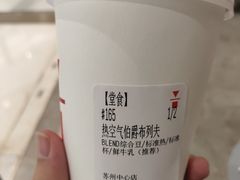-代数学家algebraist(苏州中心店)