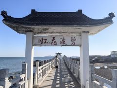 -兴城海滨风景区