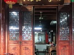 门面-南翔小笼馆