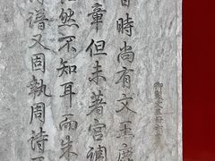 -北京国子监胡同