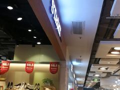-飞洲国际广场