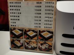 -老通城豆皮大王(吉庆街店)