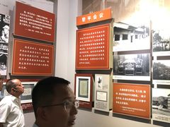 -遵义会议纪念馆