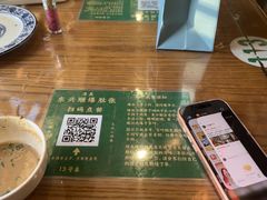 -东兴顺爆肚张