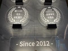 -烹然四季椰子鸡火锅(姚家园万象汇店)