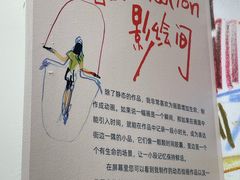 -上海尚嘉中心