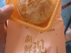 -嘉华鲜花饼(南屏旗舰店)