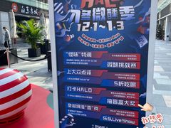 -HALO广场(梨园路店)