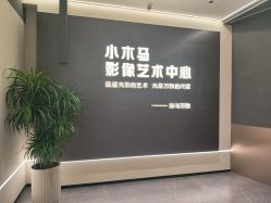 -小木马儿童摄影