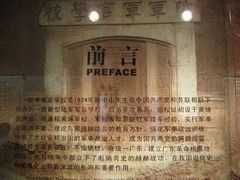 -黄埔军校旧址纪念馆