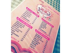 菜单-卡萨布兰卡(梅苑店)