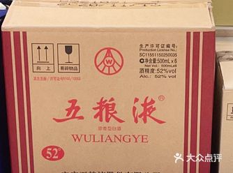 五粮液酒以高粱、大米、糯米、小麦、玉米五种谷物为原料