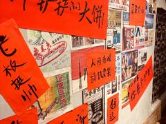 -方铲铲·成都板凳面(滨江银泰店)