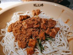 -鹤江桥·红油牛肉粉(SKP店)