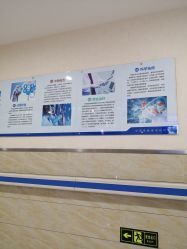 -成都军建医院·疤痕诊疗中心