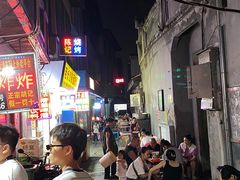 -胡仁根胡记炸炸炸