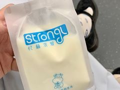 -白色日记·手作酸奶(麦凯乐店)