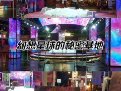-时尚天河商业广场