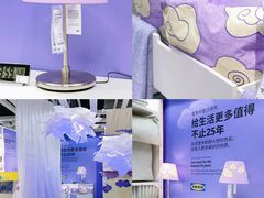 -宜家家居(四元桥商场店)