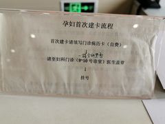 -浦兴社区卫生服务中心