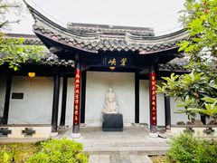 -梦溪园(中营街)