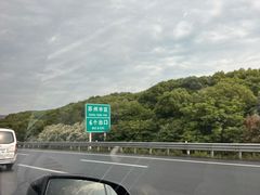 -阳澄湖半岛旅游度假区