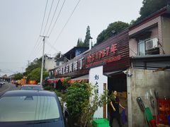 -彭大姐老店黄辣丁(新津店)