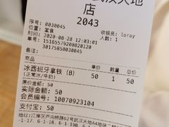 -% Arabica阿拉比卡咖啡(武汉天地店)