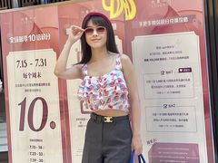 -上海尚嘉中心