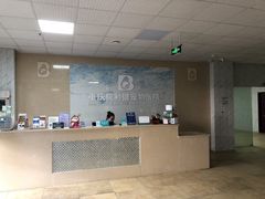 -宠颐生贝利健动物医院(谢家湾分院)