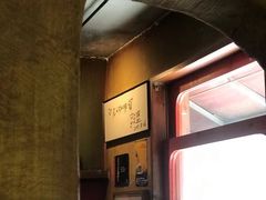 门面-凡人&庄阿姨的辣(万寿亭店)