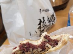 -清真拉妈卤味(回民街店)